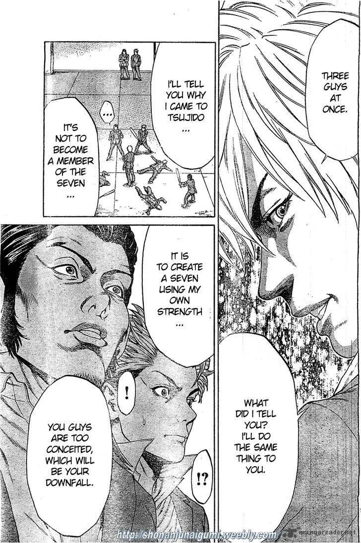 Shonan Seven Chapter 1 page 60