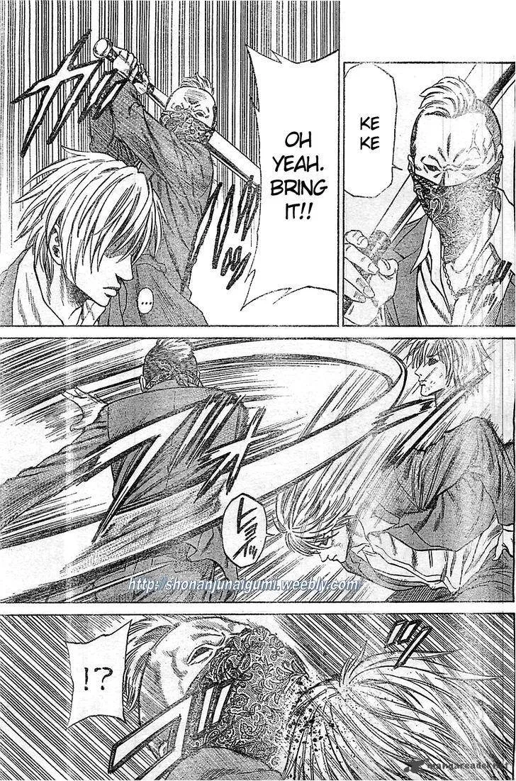 Shonan Seven Chapter 1 page 56
