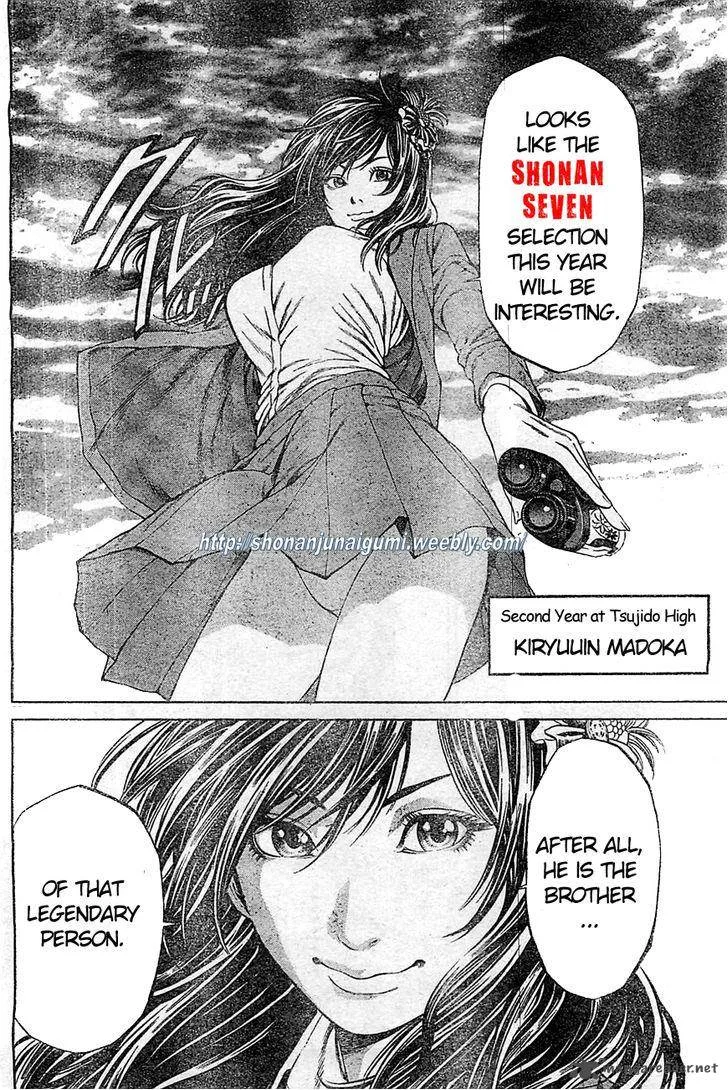 Shonan Seven Chapter 1 page 63