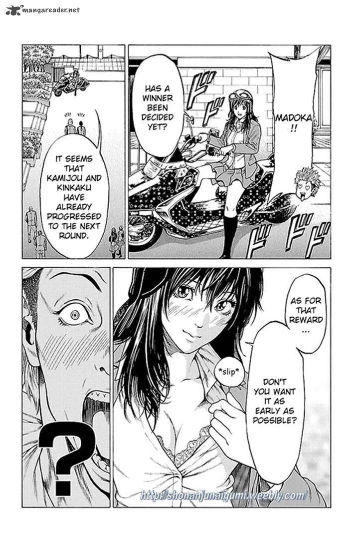 Shonan Seven Chapter 10 page 11