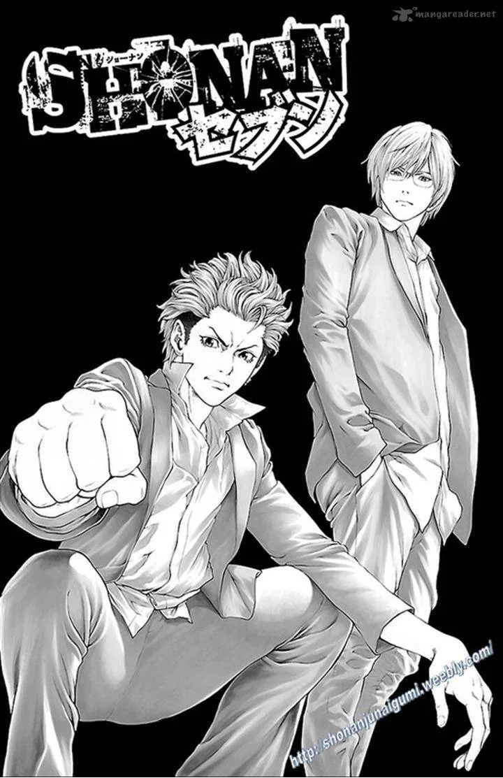 Shonan Seven Chapter 10 page 1