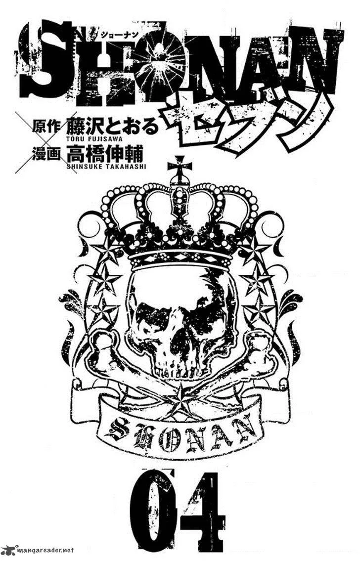 Shonan Seven Chapter 12 page 2