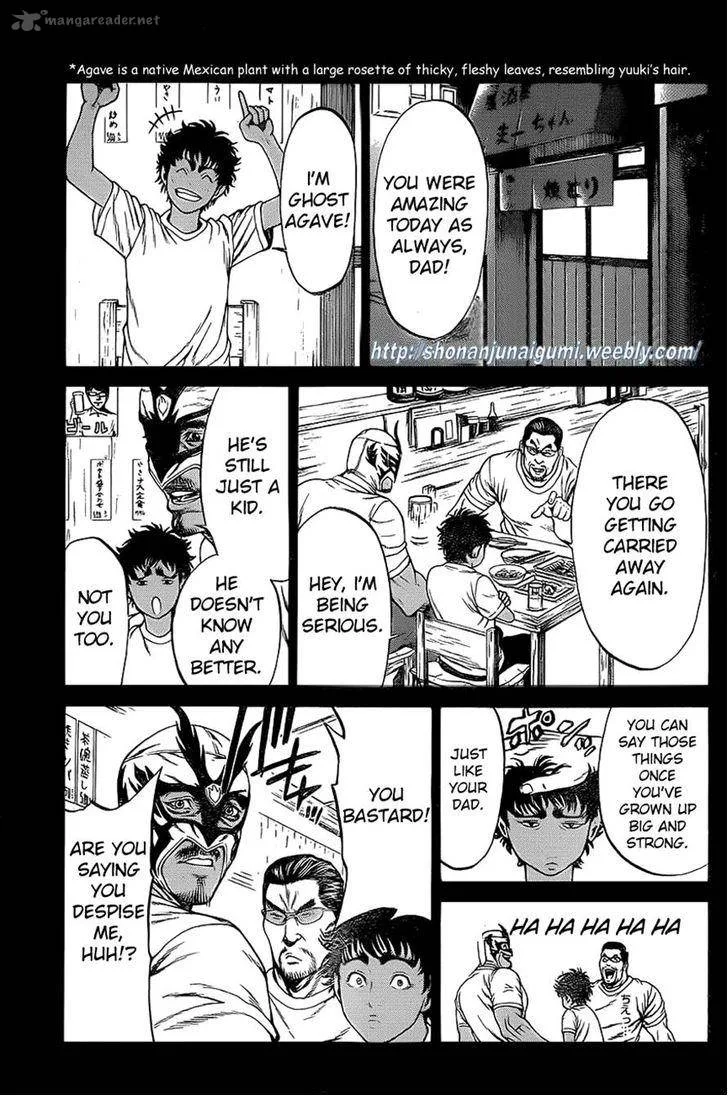 Shonan Seven Chapter 12 page 26