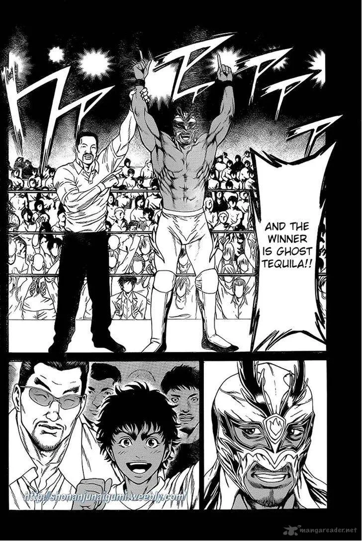 Shonan Seven Chapter 12 page 25