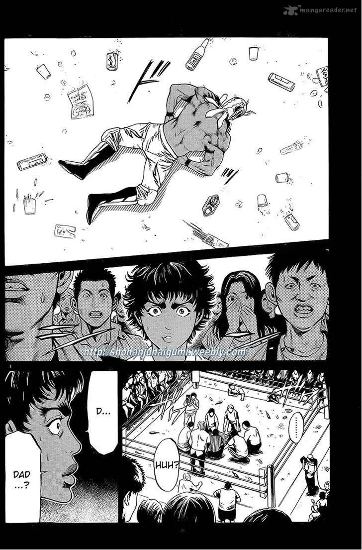 Shonan Seven Chapter 12 page 39