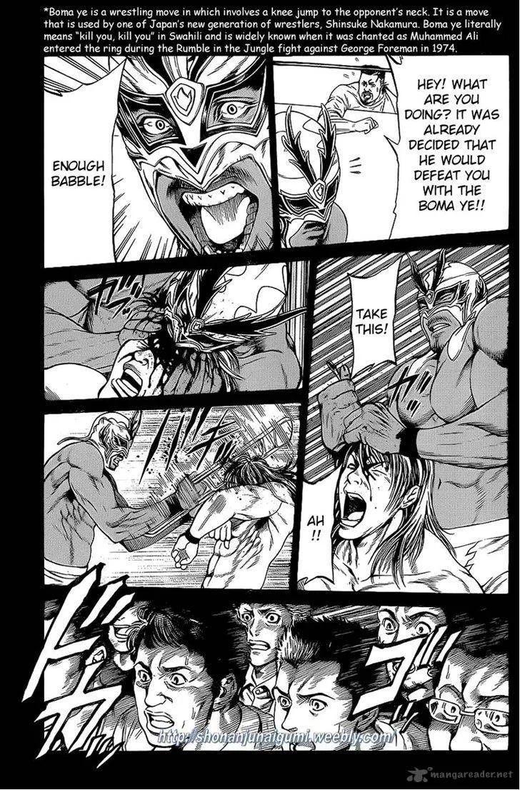 Shonan Seven Chapter 12 page 36