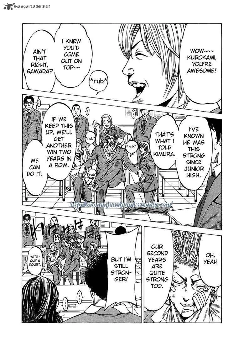 Shonan Seven Chapter 13 page 31