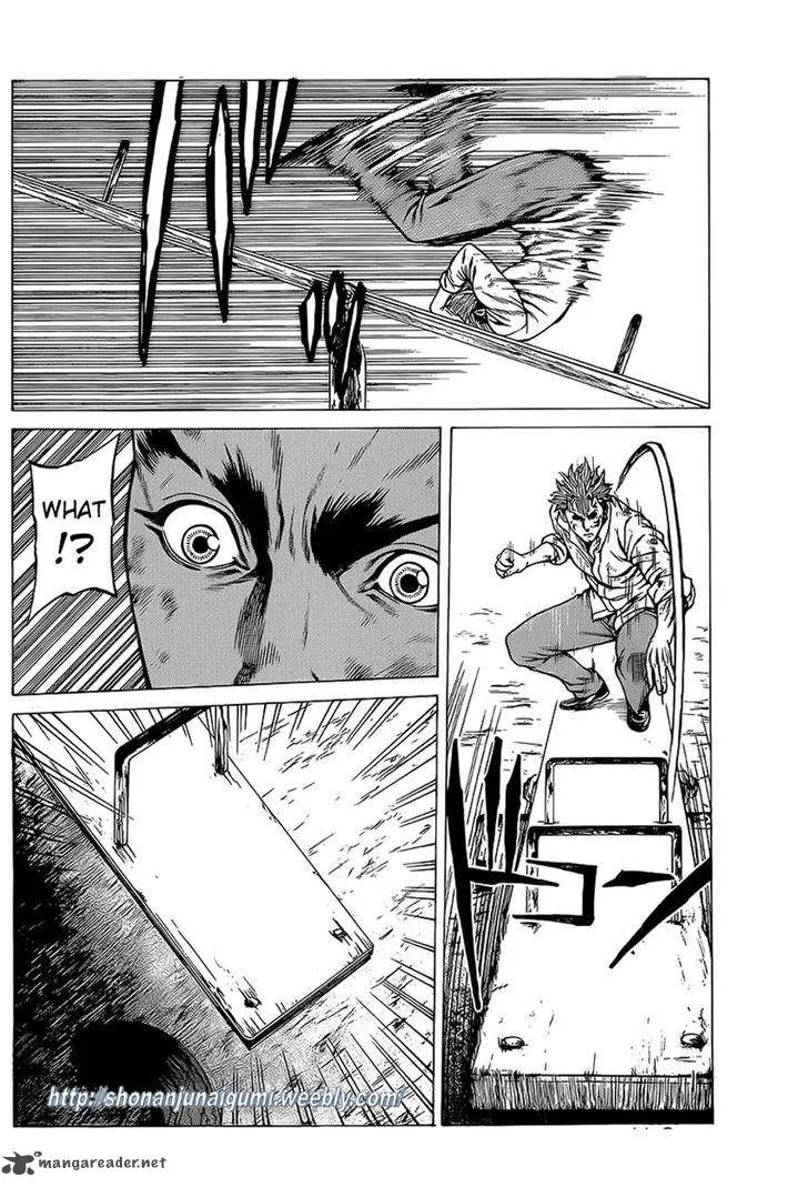 Shonan Seven Chapter 13 page 12