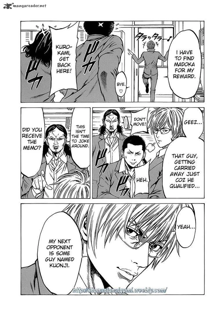 Shonan Seven Chapter 13 page 33