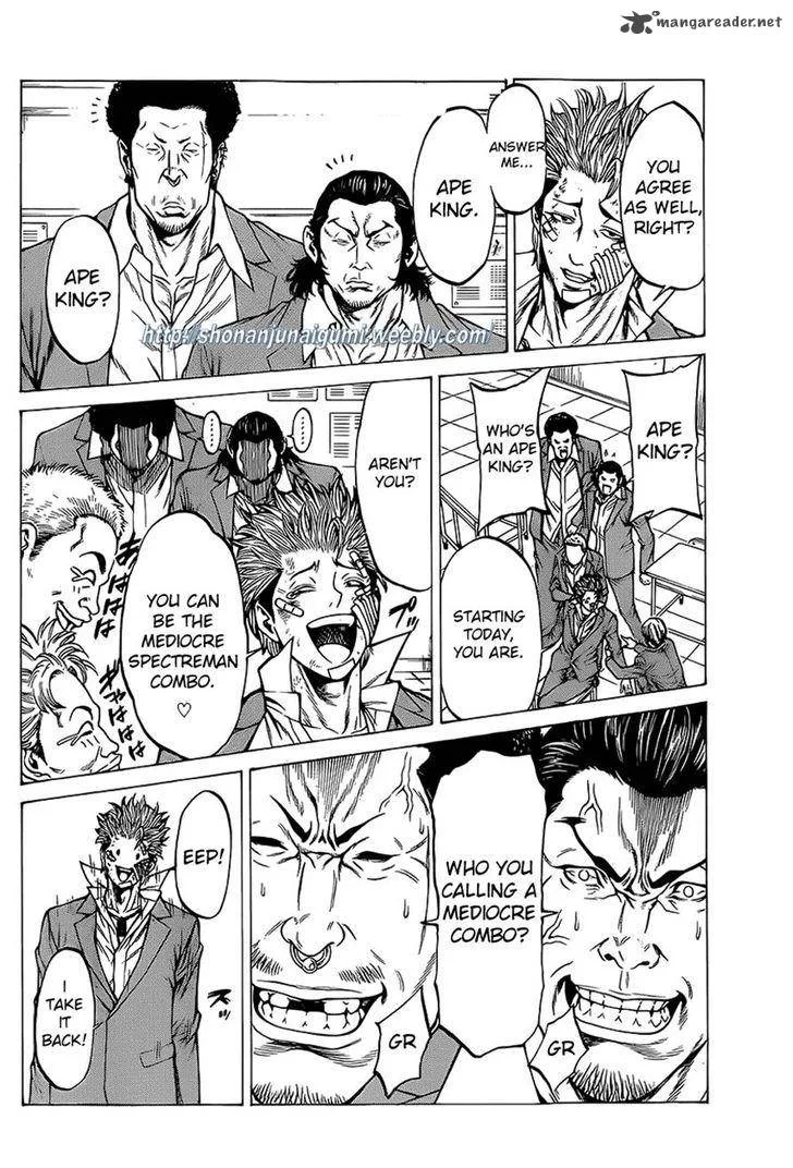 Shonan Seven Chapter 13 page 32