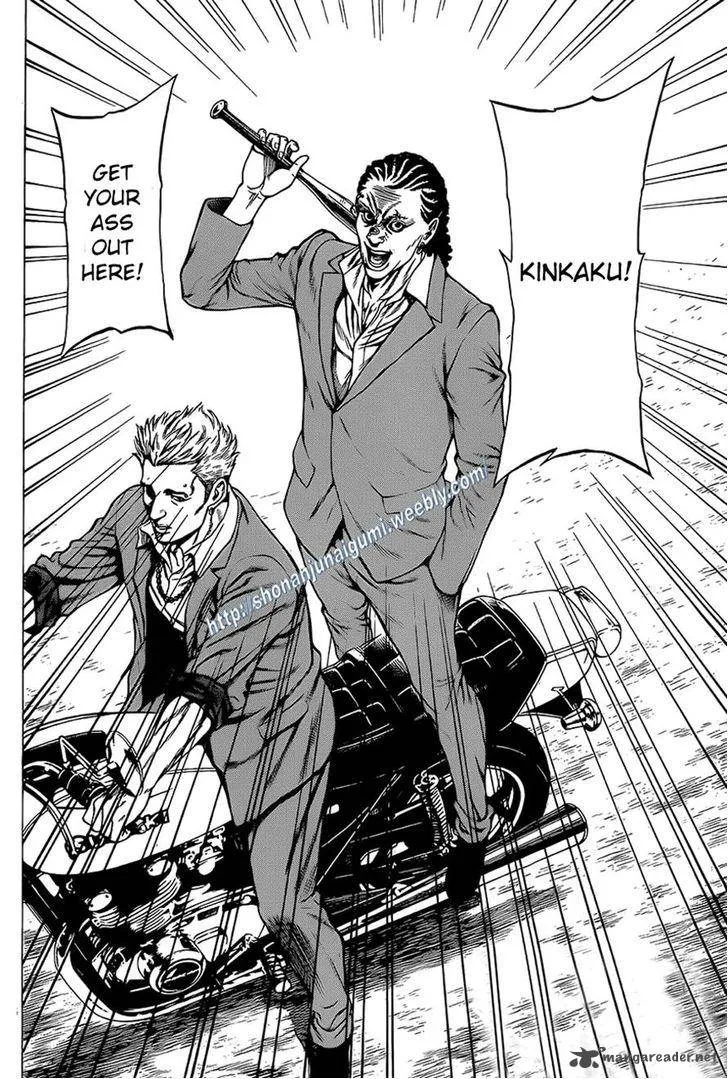 Shonan Seven Chapter 13 page 36