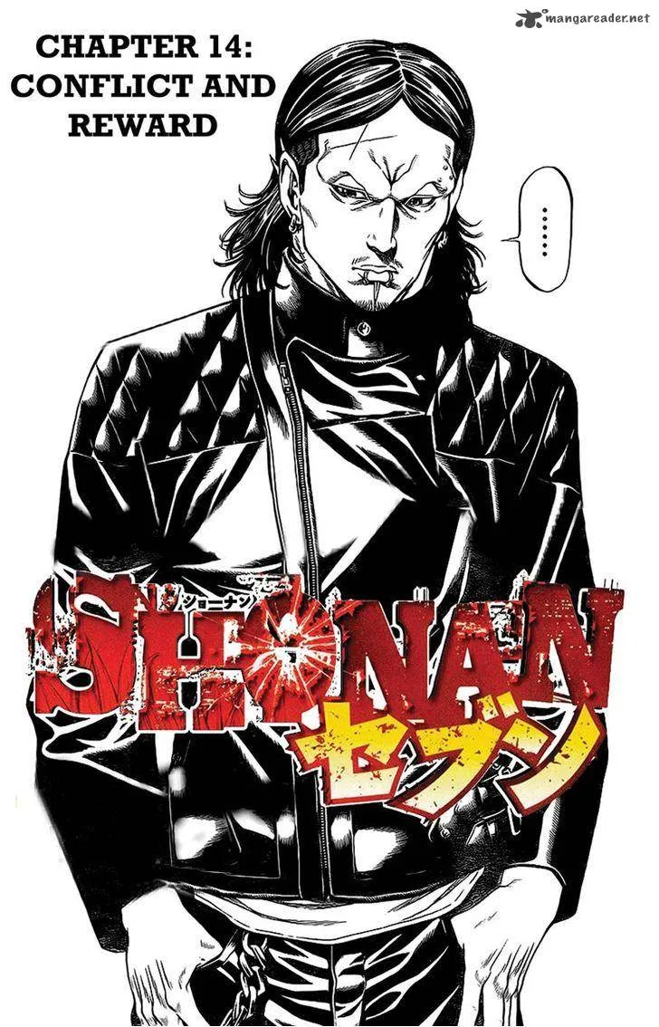 Shonan Seven Chapter 14 page 2