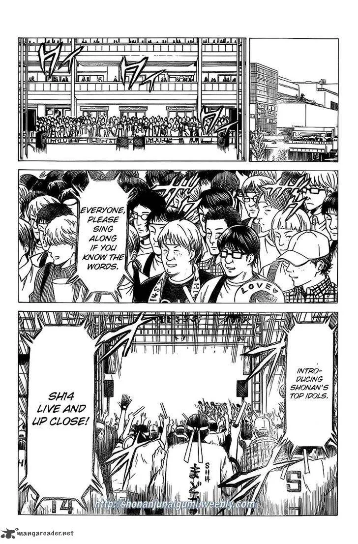 Shonan Seven Chapter 14 page 18