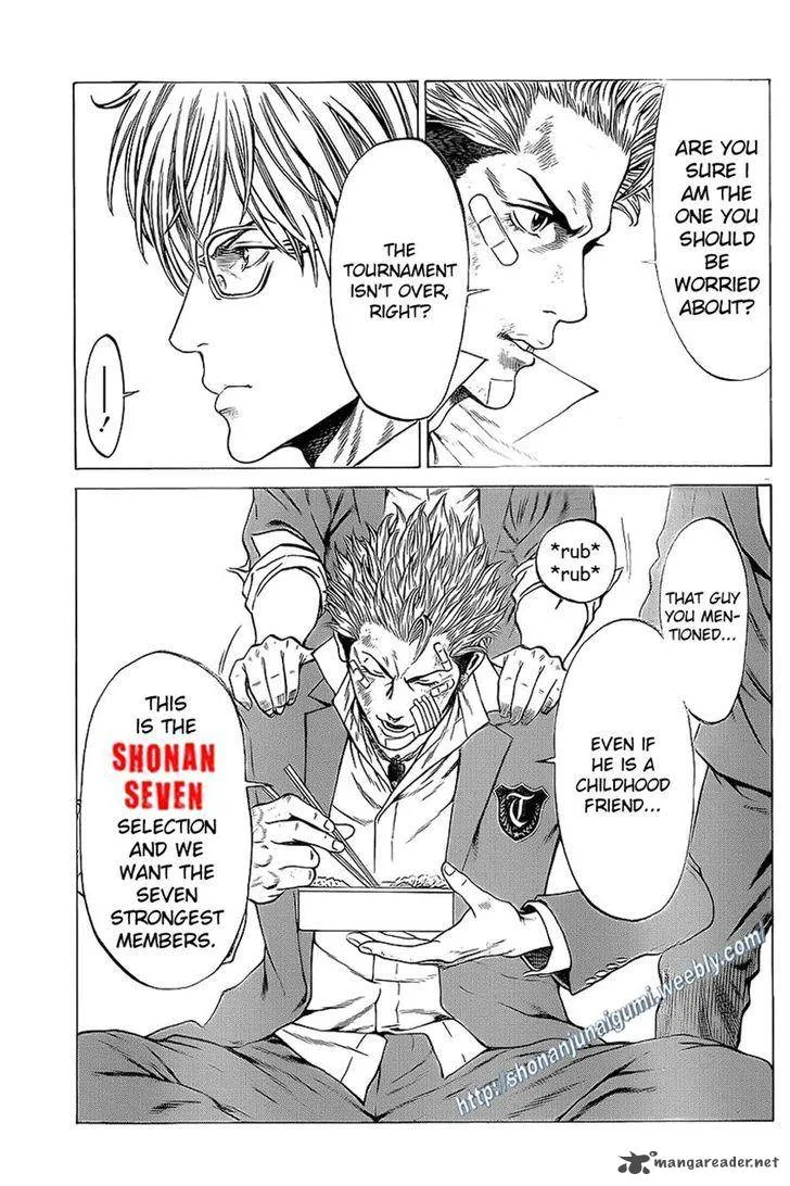 Shonan Seven Chapter 14 page 5