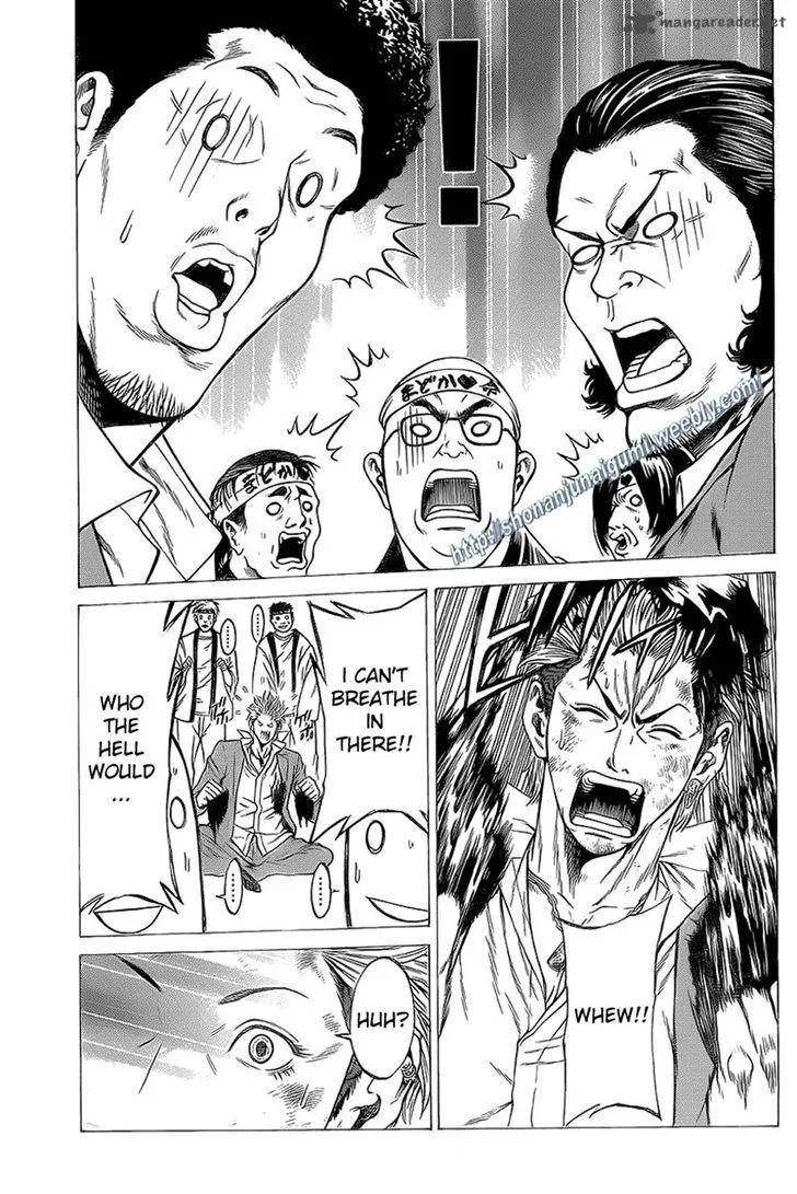 Shonan Seven Chapter 14 page 33