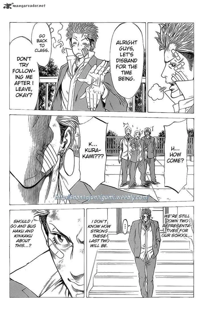 Shonan Seven Chapter 14 page 16