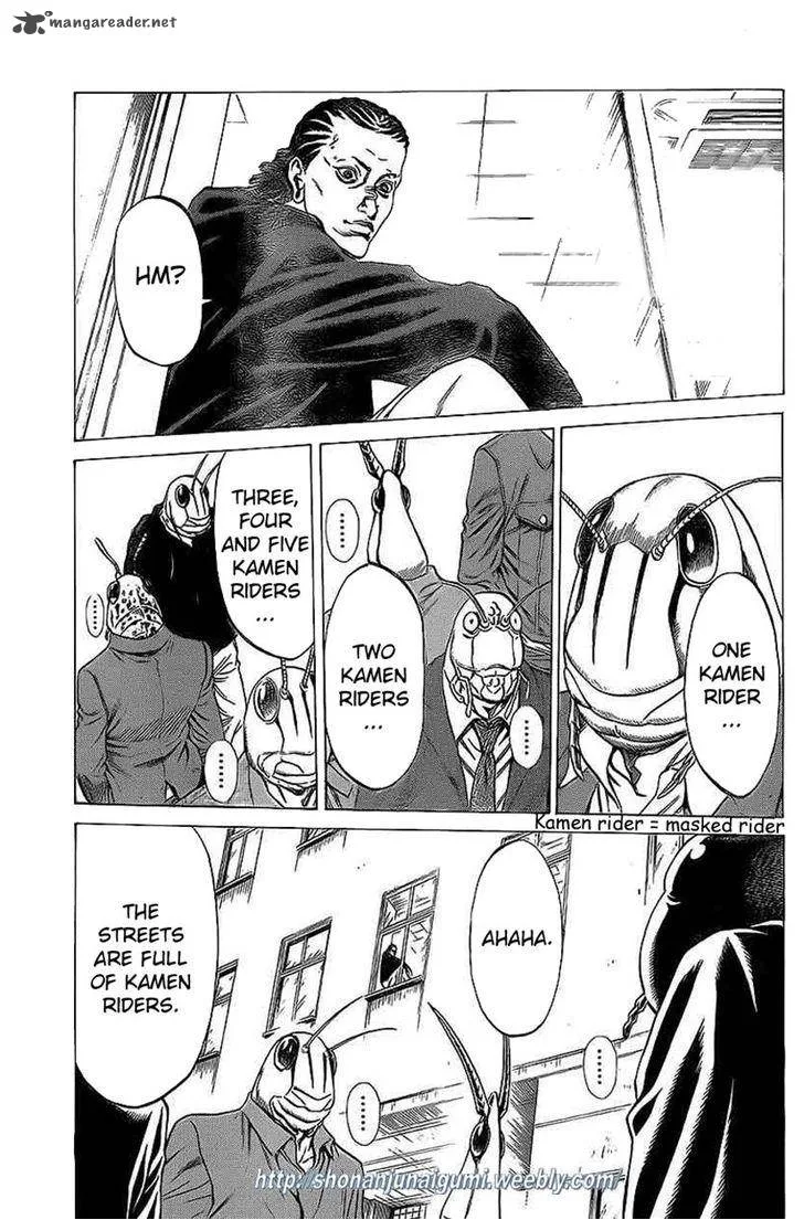 Shonan Seven Chapter 15 page 1