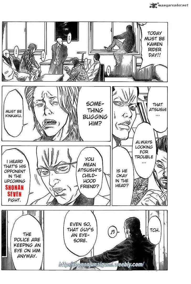 Shonan Seven Chapter 15 page 2