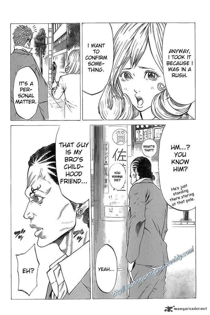 Shonan Seven Chapter 15 page 13