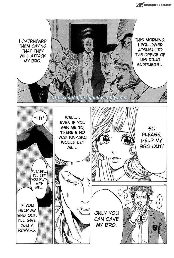 Shonan Seven Chapter 15 page 34