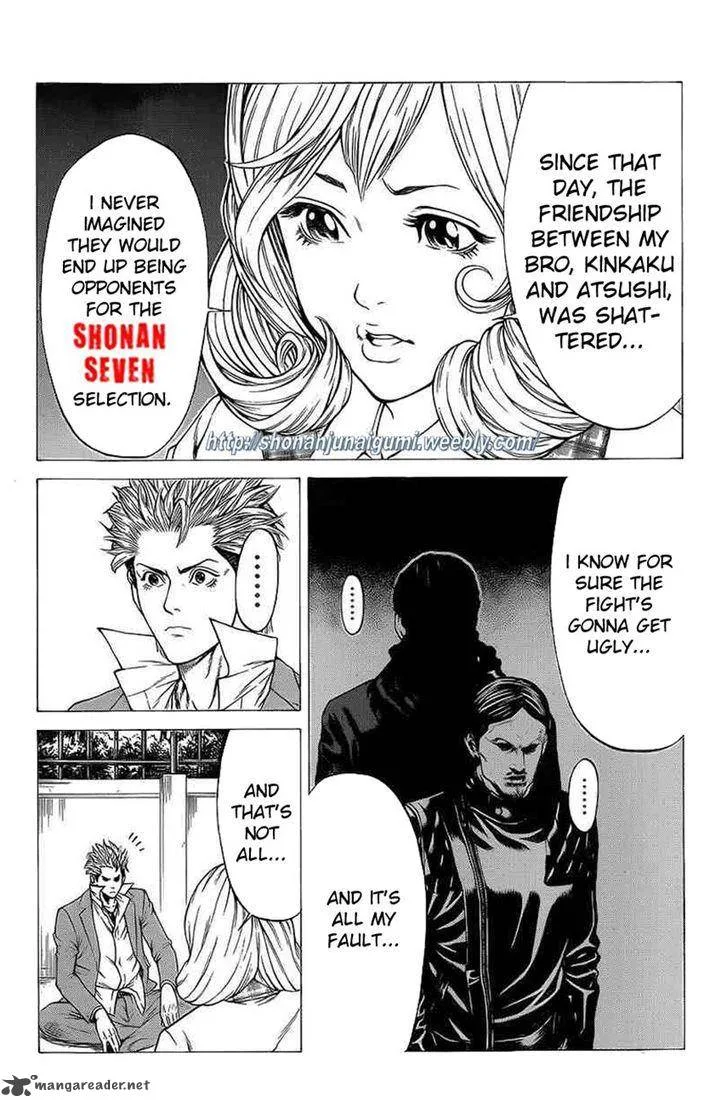 Shonan Seven Chapter 15 page 33