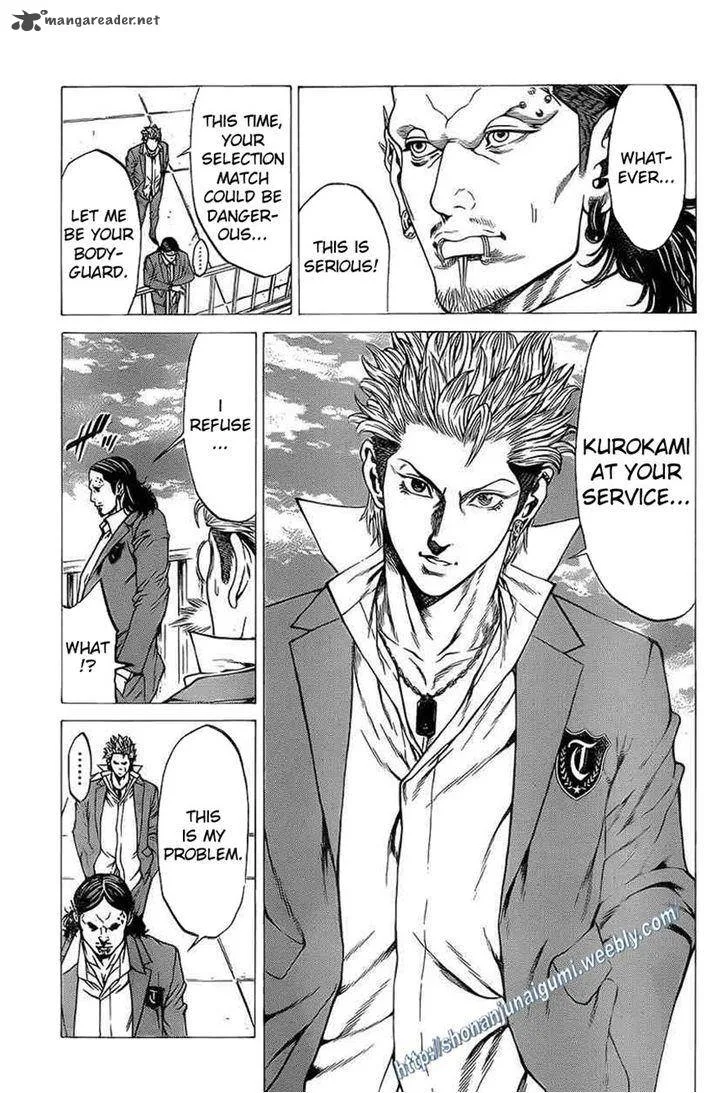 Shonan Seven Chapter 15 page 43