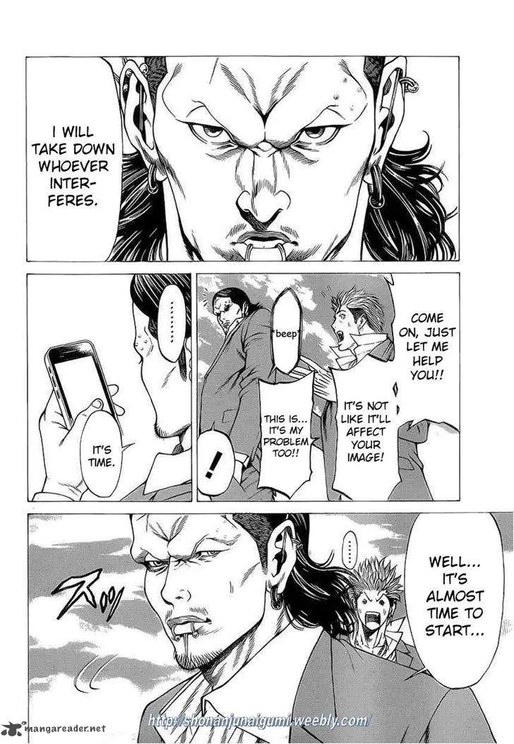 Shonan Seven Chapter 15 page 44
