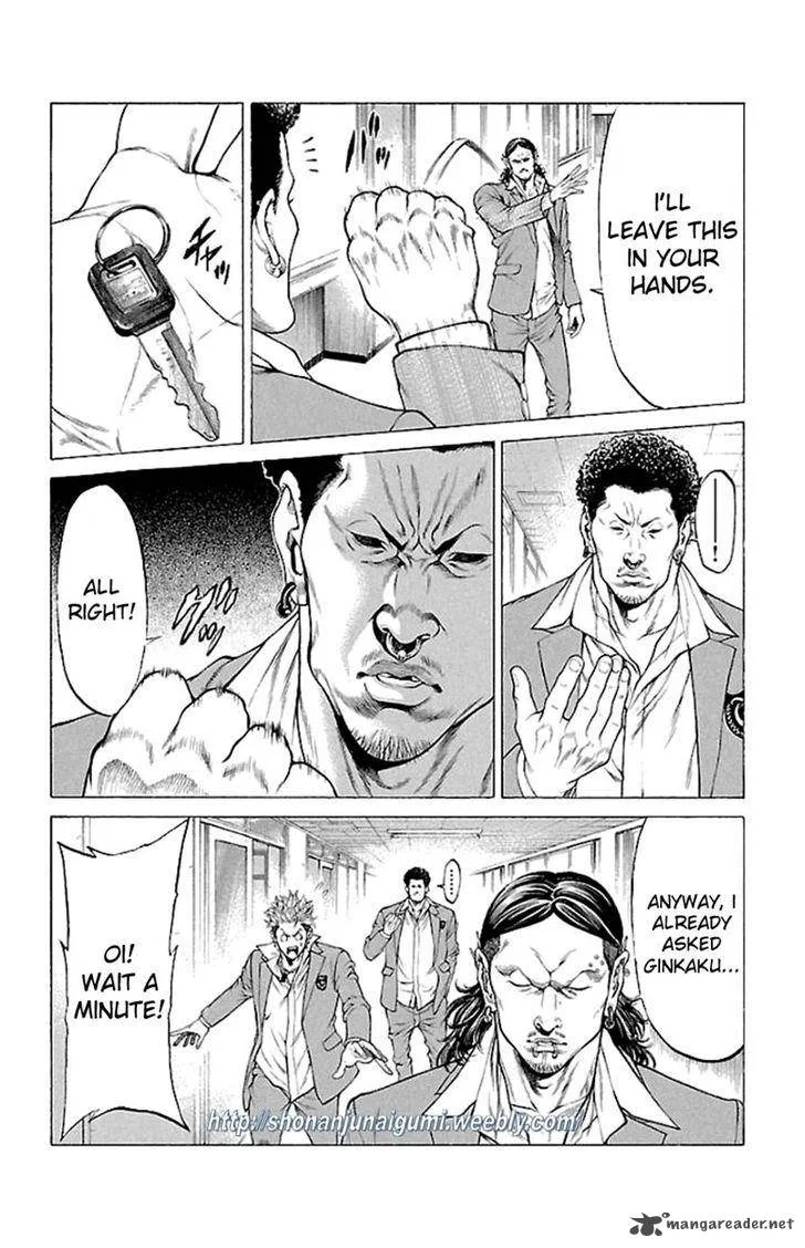 Shonan Seven Chapter 16 page 7