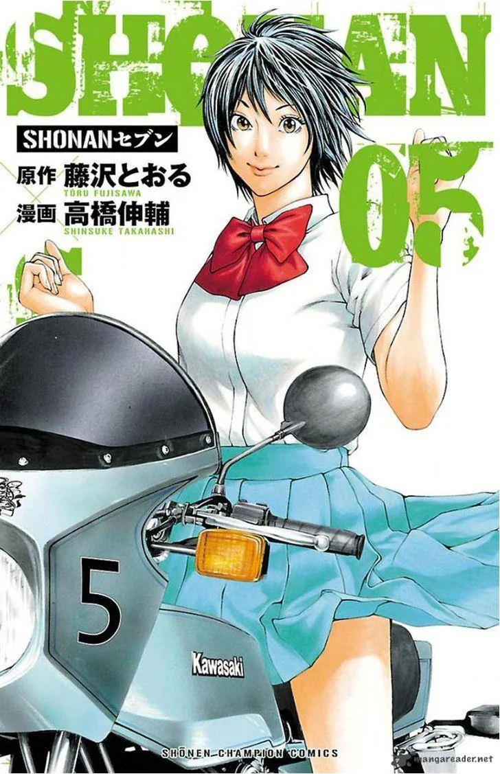 Shonan Seven Chapter 16 page 1