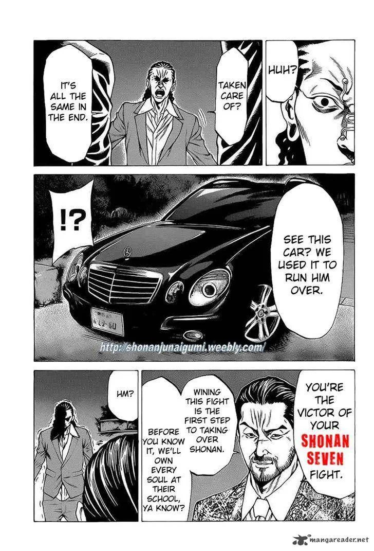 Shonan Seven Chapter 16 page 26