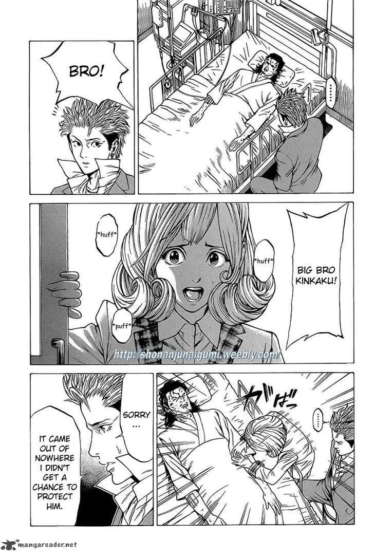 Shonan Seven Chapter 16 page 14