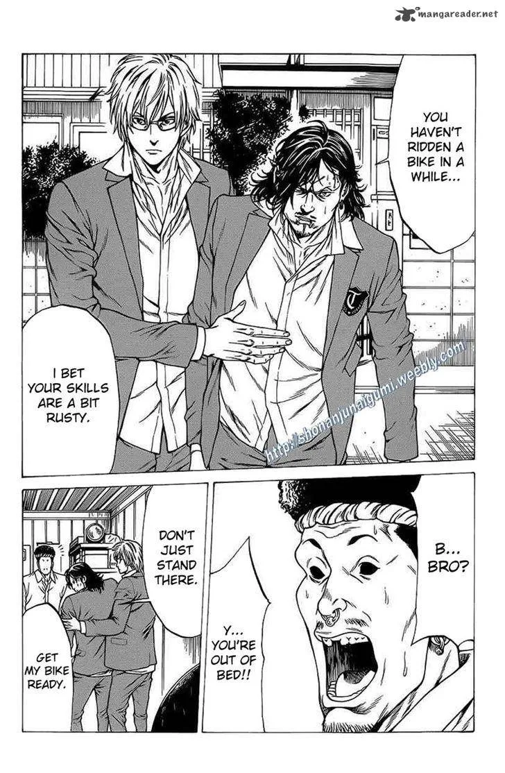 Shonan Seven Chapter 16 page 23