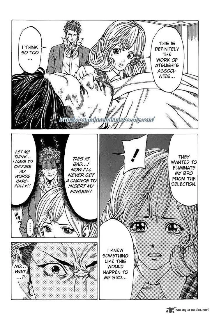 Shonan Seven Chapter 16 page 15