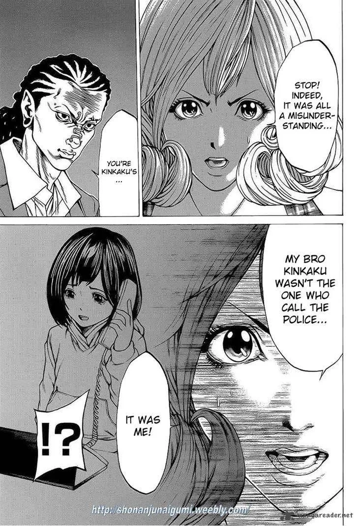 Shonan Seven Chapter 16 page 34