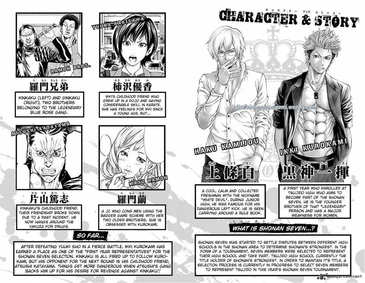 Shonan Seven Chapter 16 page 3