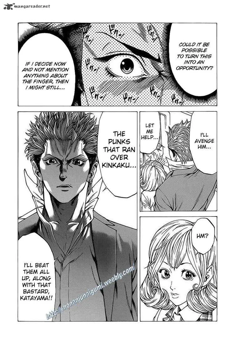 Shonan Seven Chapter 16 page 16