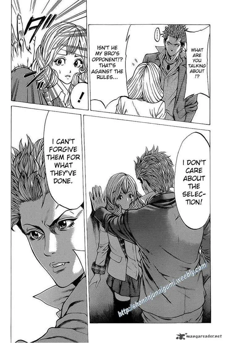 Shonan Seven Chapter 16 page 17
