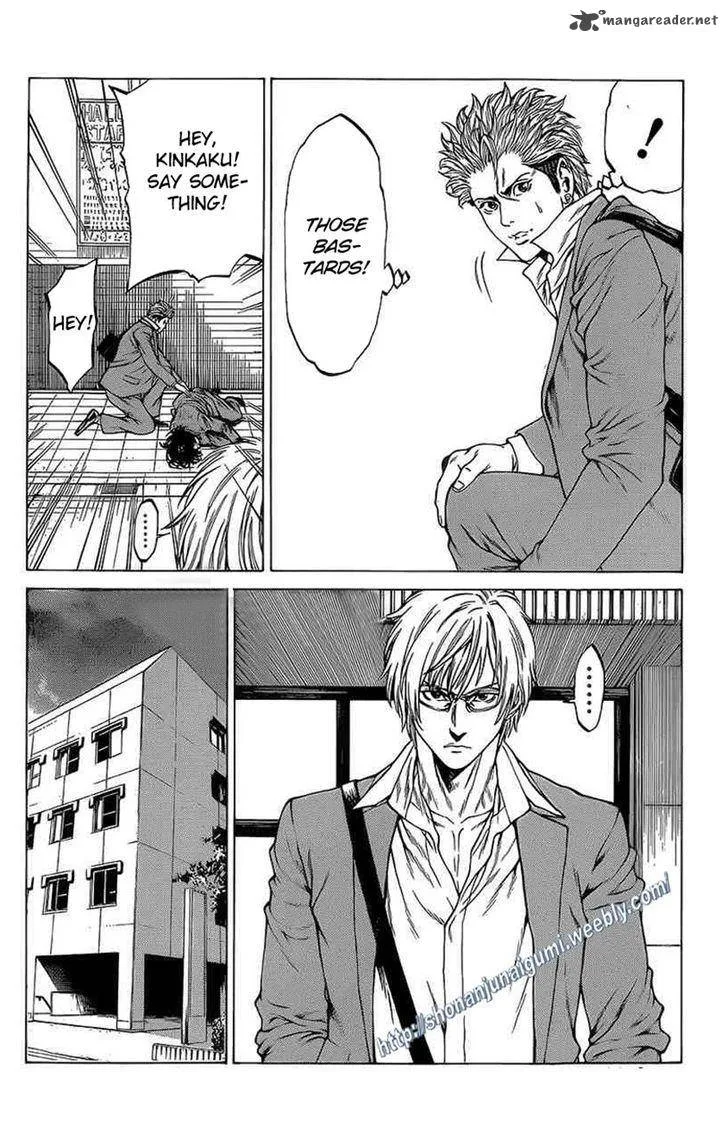 Shonan Seven Chapter 16 page 13