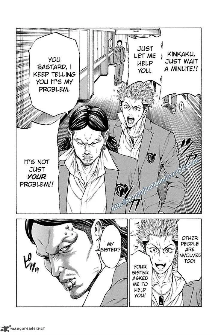Shonan Seven Chapter 16 page 5