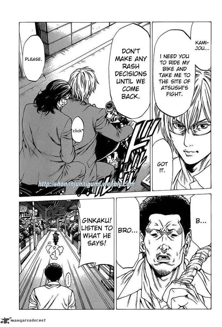 Shonan Seven Chapter 16 page 24