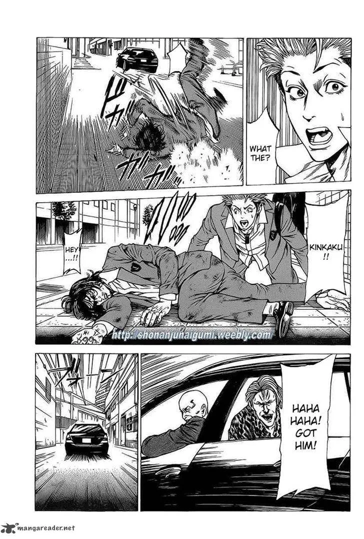 Shonan Seven Chapter 16 page 12
