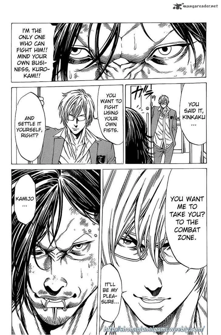 Shonan Seven Chapter 16 page 21