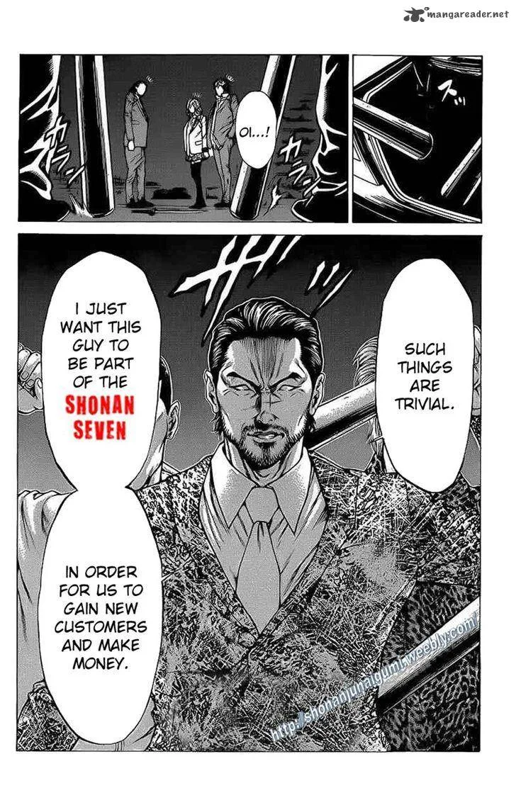 Shonan Seven Chapter 16 page 37