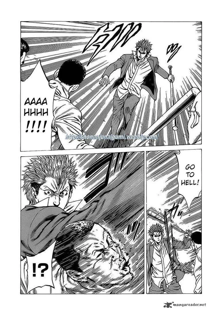 Shonan Seven Chapter 16 page 42