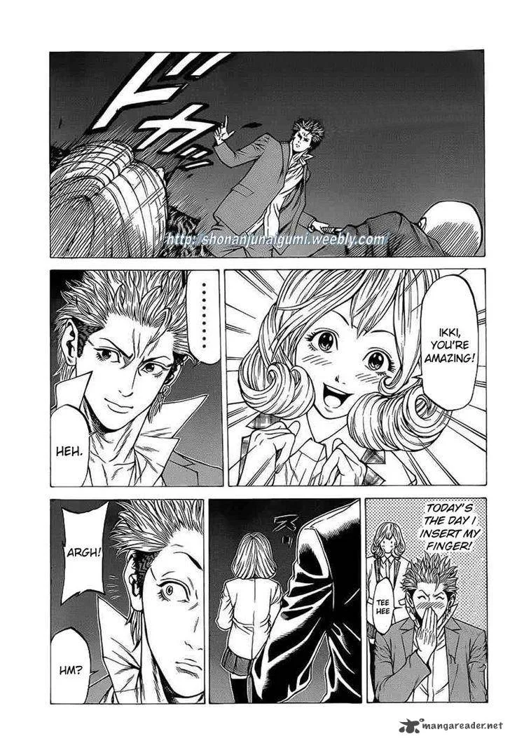 Shonan Seven Chapter 16 page 44