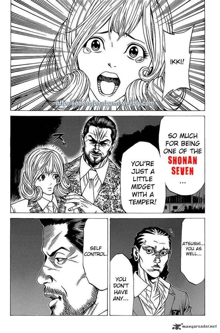 Shonan Seven Chapter 16 page 47