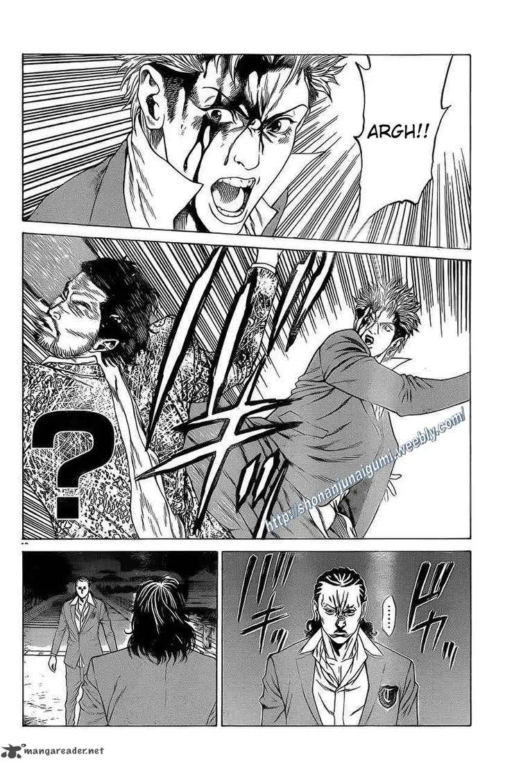 Shonan Seven Chapter 17 page 12