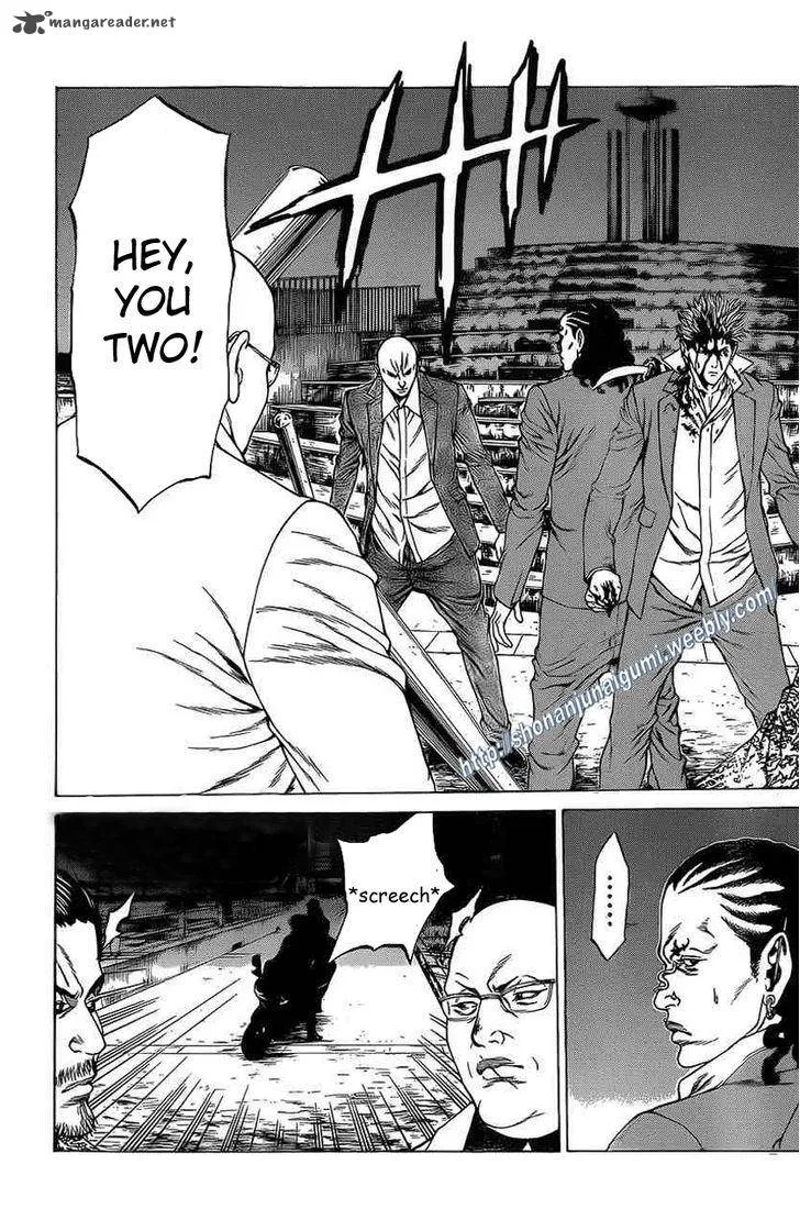 Shonan Seven Chapter 17 page 8