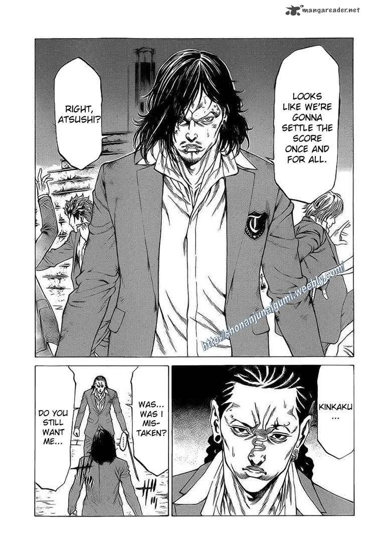 Shonan Seven Chapter 17 page 13