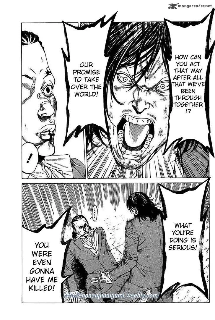 Shonan Seven Chapter 17 page 15